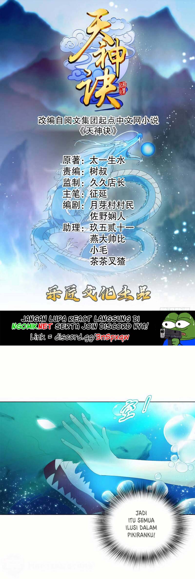 Heavenly God Mnemonic Chapter 25 Gambar 2